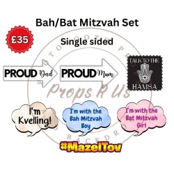 Bah/Bat Mitzvah PVC Sign Pack